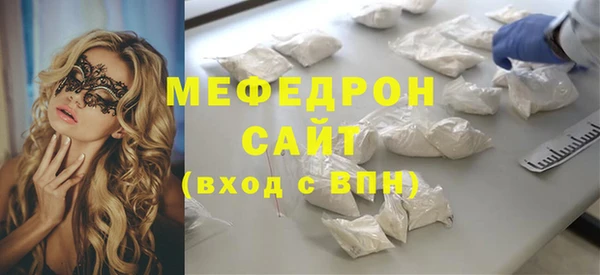 винт Бородино