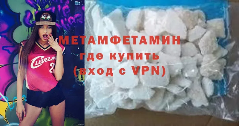 Метамфетамин кристалл  мориарти официальный сайт  Полярный  МЕГА как войти 